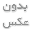 همه دلایلی که باید سئو در شهرهایی مانند اصفهان را باید به جدیت دنبال کرد